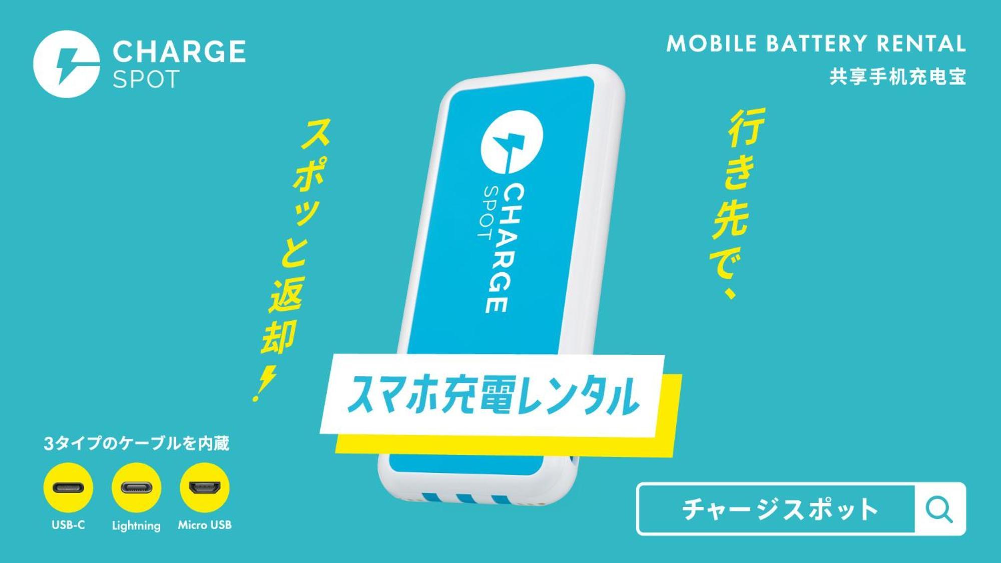 Toyoko Inn Gumma Isesaki Ekimae מראה חיצוני תמונה